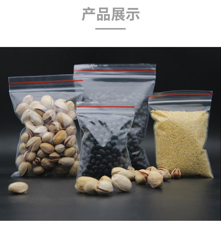 详情页_14.jpg