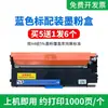 Adecuado para Cartucho de Tóner Hp M179Fnw Cartucho de Tóner M178Nw Cartucho de Tóner W2080A 150A 150Nw Cartucho de Tóner Hp118A
