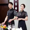 Ropa de Trabajo Nongjiale Manga Larga Ropa de Verano Vintage Chino Catering Casa de Té Hot Pot Arroz Hotel Camarero Ropa de Manga Corta