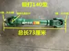 Ensamblaje de Eje de Transmisión Forjado de Acero para Rotocultivador 1311401160 Tractor Salida de Potencia Trasera Ensamblaje de Junta Universal Cruzada