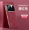 Adequado para Capa de Celular Couro Liso Chanson Honor 600, Borda Galvanizada Magic9Pro, Capa Dura de Alto Padrão X60 Xadrez 500