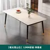 Mesa de jantar em ardósia para casas pequenas, mesa de jantar minimalista moderna, mesa retangular especificamente para apartamentos de aluguel