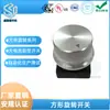 Shengzepu Recomienda Ventilador Cuadrado de 2 Velocidades Accesorios Interruptor Giratorio Multiposición A4F01 Sin Orejas con Aluminio Blanco Sólido