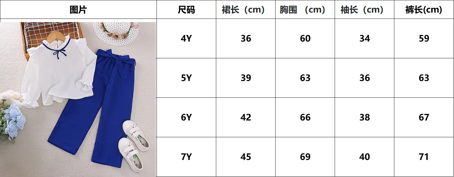 尺码.jpg