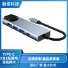 Estación de acoplamiento typec usbhub tarjeta de red cinco en uno hub usb-c estación de acoplamiento para computadora portátil