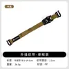 Cinta para Bagagem Hikeman Outdoor Estilo Acampamento Transfronteiriço Equipamento de Viagem Fivela Ajustável Cinta Fixa