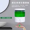 Dispensador de jabón automático por inducción dedicado en stock transfronterizo, dispensador de jabón inteligente eléctrico para teléfono móvil, montado en la pared