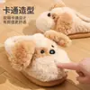 Lindas pantuflas de algodón de invierno con diseño de cachorro de dibujos animados para mujer, adecuadas para usar en casa y al aire libre, de felpa, cálidas, versátiles, estilo de pareja, pantuflas de punta cerrada