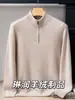 Albas Pequeño Cachemir 100% Cachemir Tejidos de Punto para Hombre Media Cremallera Alta Ropa de Punto Casual de Negocios Ropa de Punto