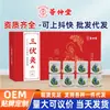 Hui Zhong Tang Sanfu Moxabustão Remoção de Umidade de Verão Caixa de Moxabustão Dispositivo Portátil de Moxabustão Dispositivo de Mini Moxabustão de Baixa Fumaça Atacado do Fabricante 1