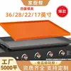 Alfombrilla de Silicona para Barbacoa Alfombrilla de Protección de Silicona para Horno de Piedra Negra Alfombrilla para Barbacoa Alfombrilla de Silicona 36/28/22/ 17 pulgadas