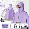 Capa de Chuva para Motocicleta, Poncho para Veículo Elétrico, Capa de Chuva à Prova d'Água de Corpo Inteiro para Bicicleta Elétrica para Duas Pessoas, Tamanho Grande para Homens e Mulheres