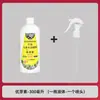 Fábrica de Origen Yoyasol - Promotor de Germinación Especializado para Suculentas, Solución Nutritiva Estimulante del Crecimiento, Promueve Brotes Laterales, Agente Universal de Germinación y Crecimiento Voluminoso