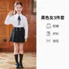 Traje de apresentação para o Dia das Crianças, uniforme para foto de formatura do jardim de infância, roupa para apresentação em competição de coral, conjunto de uniforme escolar primário estilo britânico