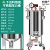 Tanque de presión de acero inoxidable, máquina dispensadora neumática, tanque de almacenamiento, fondo cónico, fondo curvo, fondo plano, descarga inferior, tanque de presión engrosado