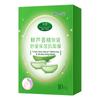 Máscara Facial Fresca de Aloe Vera Bisutang Hidratante e Umectante Reparação Pós-Sol Nutritiva Patch de Máscara Calmante em Estoque