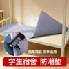 Colchoneta impermeable para cama para dormitorios de estudiantes, tatami individual, almohadilla de fieltro absorbente de humedad y resistente al moho, protector de colchón impermeable, adecuado para todas las estaciones