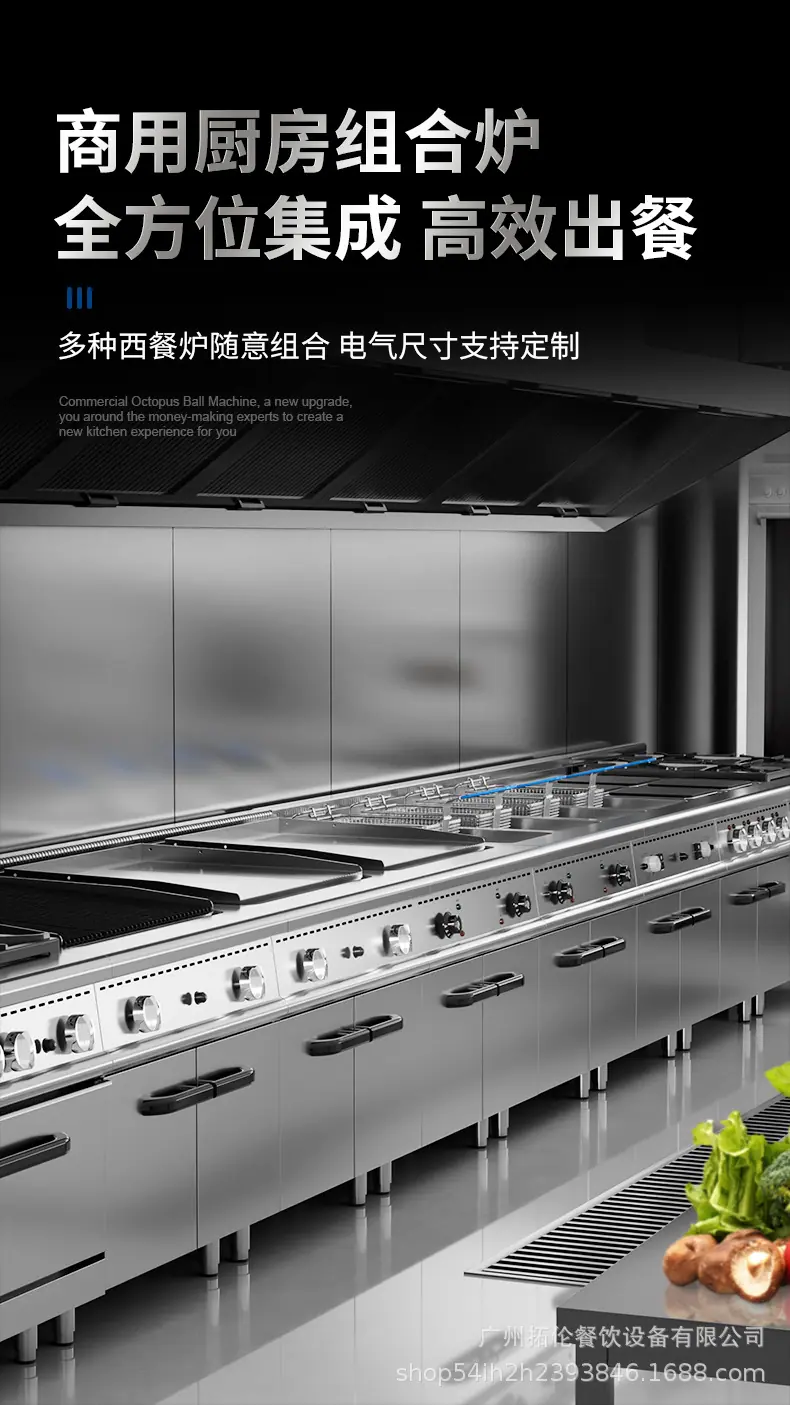煲仔炉组合炉详情_09.jpg
