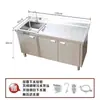 Gabinete de fregadero de acero inoxidable 304 Fregadero engrosado Gabinete de cocina para fregadero Fregadero integrado Gabinete de lavado de platos para el hogar Lavado de platos doméstico Extra grueso comercial