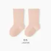 25 Calcetines Nuevos para Bebé de Primavera y Otoño, Calcetines Versátiles de Tubo Medio de Color Sólido Sin Costuras, Calcetines para Niños con Aberturas Sueltas, Transpirables y No Ajustados