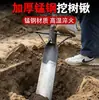 Pala para trasplantar plántulas de Luoyang, pala para cavar raíces de árboles, zanja, hoyo, artefacto, pala para raíces de loto, pala para cavar tierra, herramienta especial para cavar brotes de bambú, pala para cavar árboles de acero al manganeso