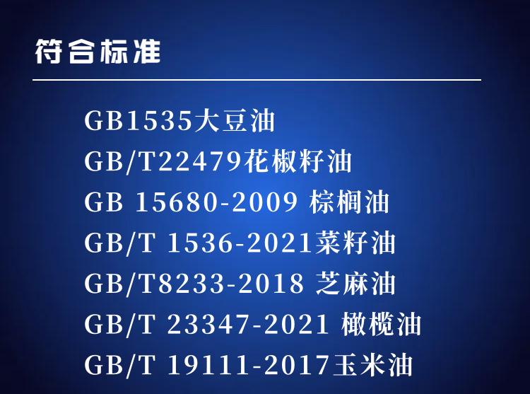 ST-137.(2)