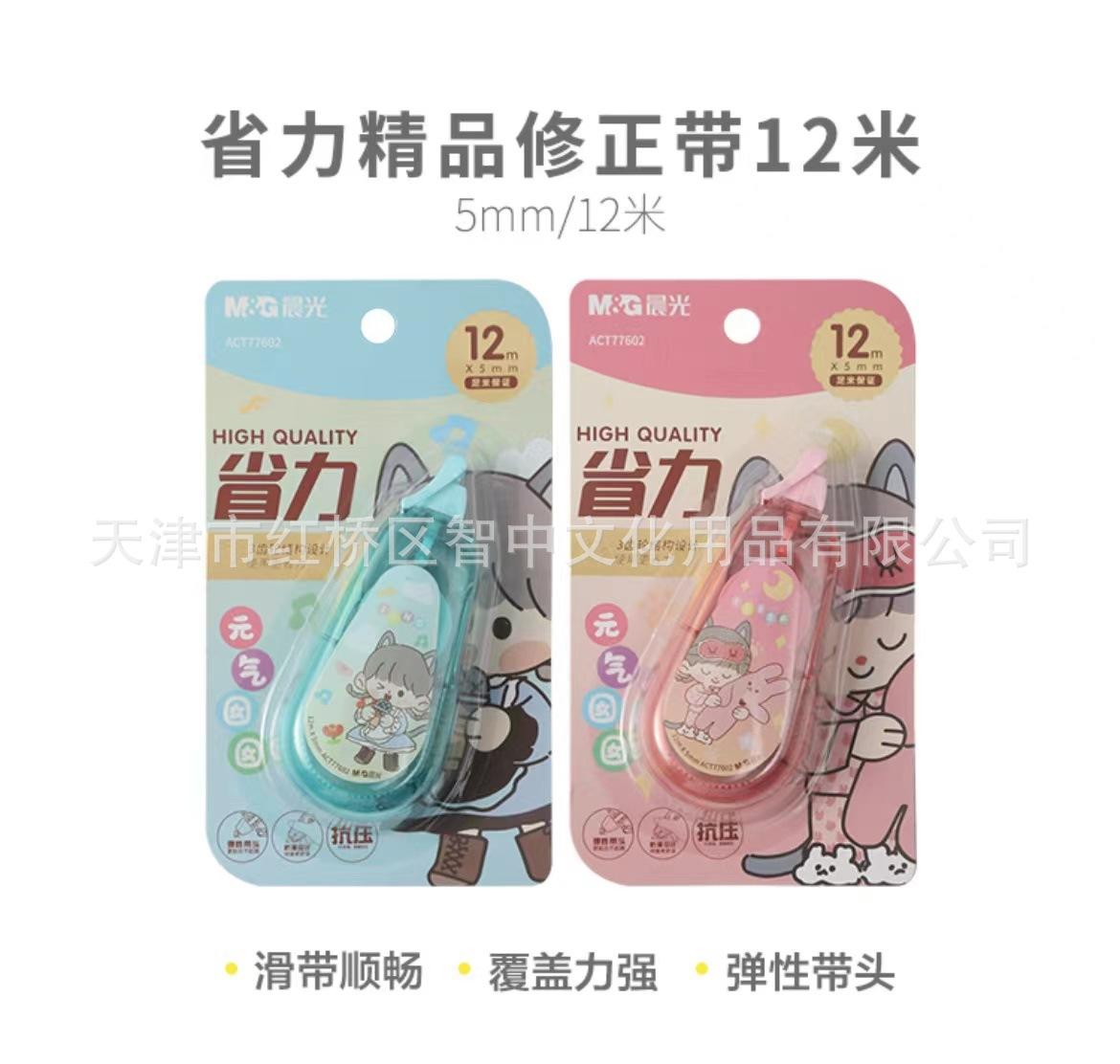 1026d64cc75dee5cac18442e111810