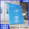 Puerta de aire sin presión para minas de carbón, puerta bidireccional de doble hoja totalmente automática, puerta de aire sin presión para grúa de monorraíl neumática