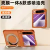O Novo Modelo é Adequado para Capa de Celular Huawei Purax com Suporte Giratório, Dobradiça Magnética Pulverizada com Óleo, Capa Protetora Huaweipurax