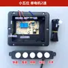 Gama Completa de Acessórios para Coifa Painel de Controle de Três Velocidades com Toque de 5 Teclas Placa de Circuito Placa de Controle Pequena de Cinco Posições