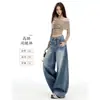 Jeans wide leg retro americano para mulheres, novo estilo verão 2026, cintura alta, desfiado, solto, reto, calças compridas