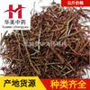 Xiancao 1000g Huamei Materiales Medicinales Chinos Disponibles en Stock y al por Mayor. El Xiancao Rojo es de Gran Cantidad y Favorable. Shanxi Está Disponible en el Origen