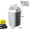 Cubo de basura para el hogar Inodoro Baño Sala de estar Accesible Lujo Comercial Cubierto Dormitorio Cocina Cubierto Dormitorio Tapa abatible Papelera