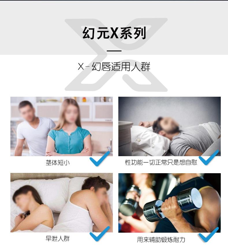 详情页_10.jpg