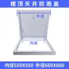 Placa Sellada Impermeable para Cubierta de Patio, Tapa de Inspección de Registro de Aleación de Aluminio, Panel Protector de tragaluz para Tejado