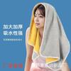 Nueva toalla de baño absorbente para niños engrosada con borde envuelto en contraste de vellón coral de doble cara, toalla de baño suave y agradable para la piel