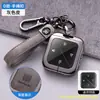 Adequado para Buick E5 Capa de Chave Entidade Bluetooth Metal Liga de Zinco Veículo de Nova Energia E4 Pacote Especial de Controle Remoto