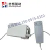 Fabricante Fornece Haste de Empurrar para Motor Elétrico Controle Remoto Controlador, Controle Manual de Elevação de Sofá, Controle Remoto de Manípulo de Cama de Enfermagem