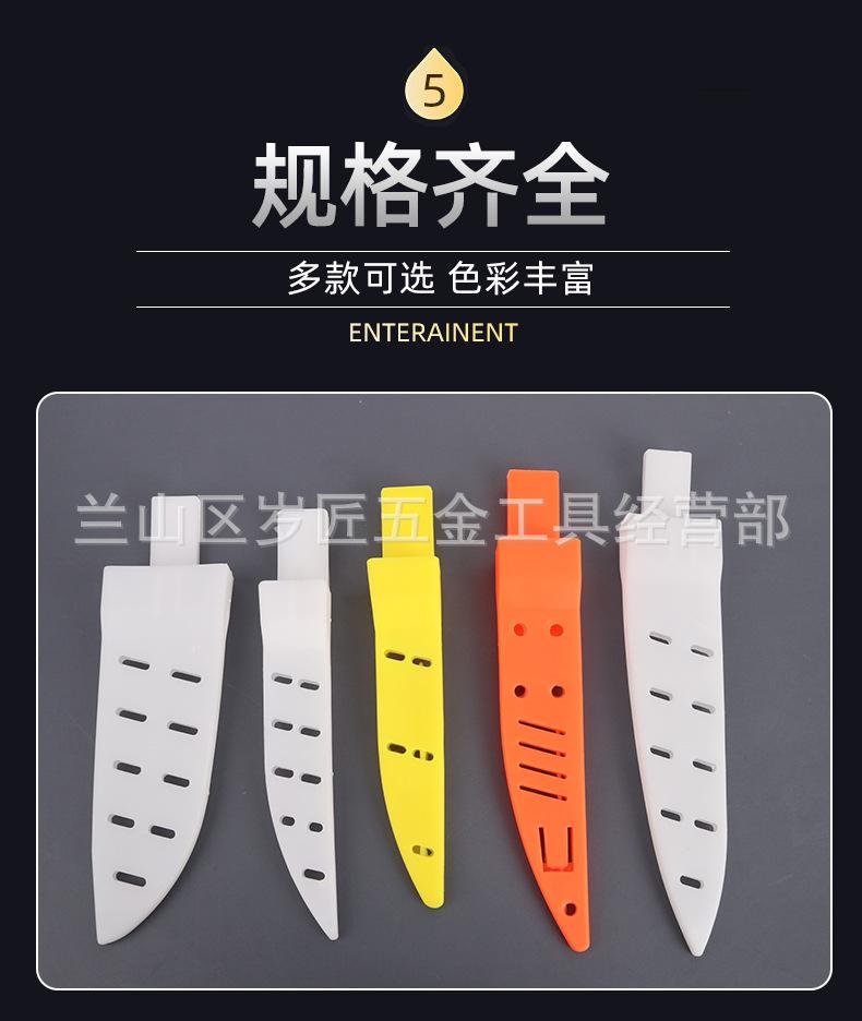 刀套_09.jpg