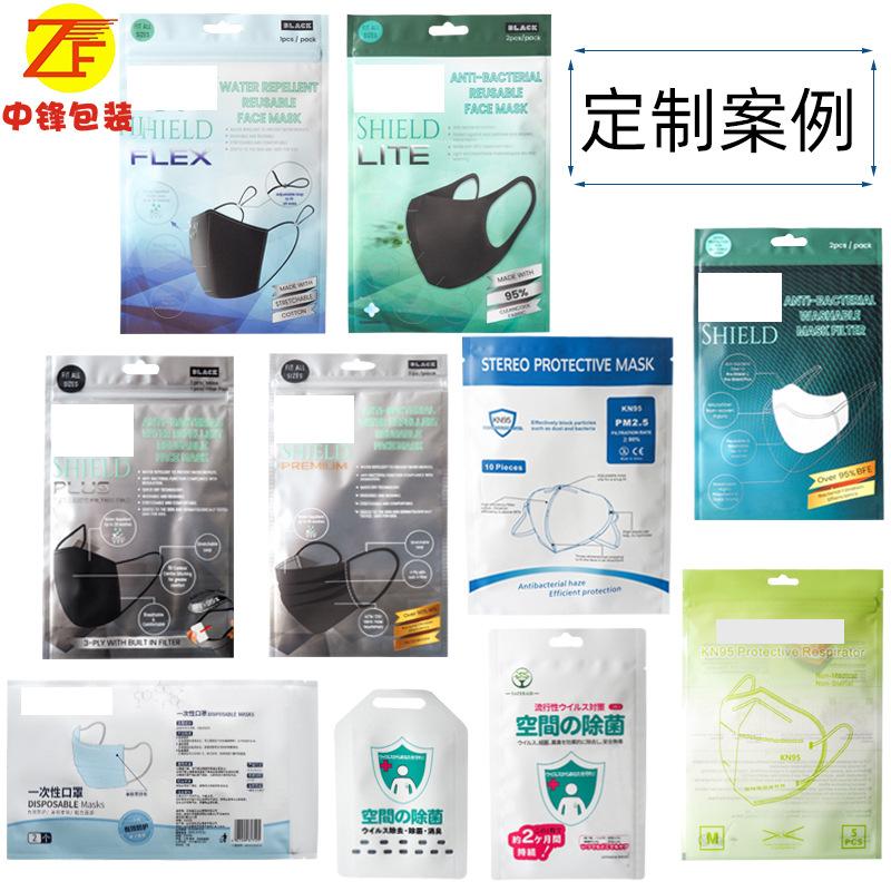 口罩袋定制案列
