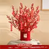 Cubo de Año Nuevo 2023 Flor de Nochevieja Huoxi Decoración de Sala de Estar Flor de Simulación Cubo de Abrazos de Flores