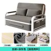 Cama Sofá Doble Propósito Sofá Cama Plegable Sala de Estar Multifuncional Cama Retráctil Estilo Moderno Sofá Cama Desmontable y Lavable Cama de Dormitorio