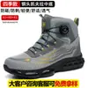 Zapatos de Protección Laboral Transfronterizos para Hombre, con Sistema de Dial para Prevenir Aplastamiento y Perforación, Resistentes al Olor, Zapatos de Seguridad de Nuevo Estilo, Modernos, Sencillos y Resistentes al Desgaste