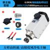Motor de Husillo HQD 1.5/2.2/3.5/4.5/6/7.5/9Kw Hanqi Enfriado por Aire de Alta Velocidad Máquina de Grabado