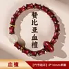 Pulseira de sândalo verde anel de corrida luminoso seção alta pulseira de sândalo rosa seção de bambu contas de noite eternas fábrica de contas outlet