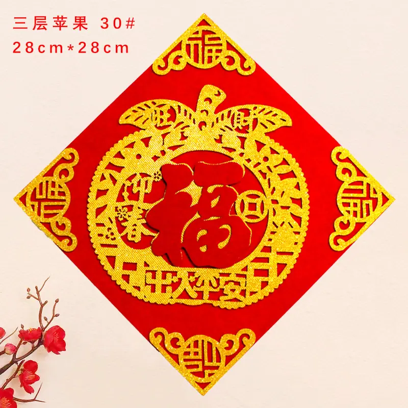 三层苹果30#.jpg