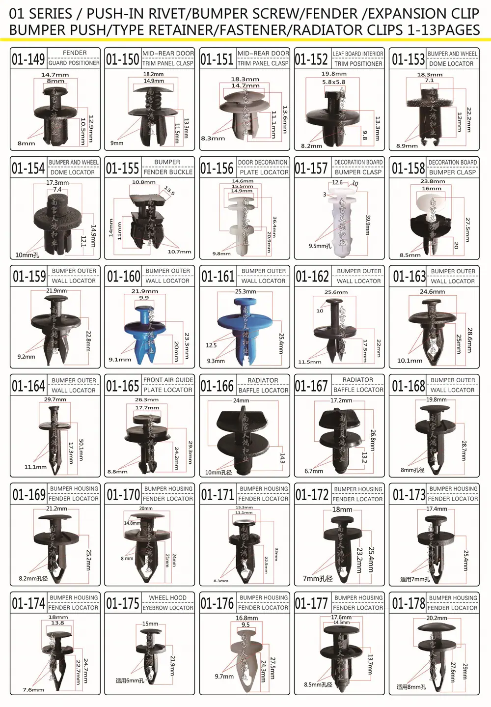 1-6.jpg