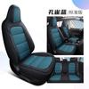 Cojín de asiento de coche especial de lino para Volkswagen Road blindado POLOPLUS Four Seasons, cómodo y transpirable, funda de asiento de coche con todo incluido
