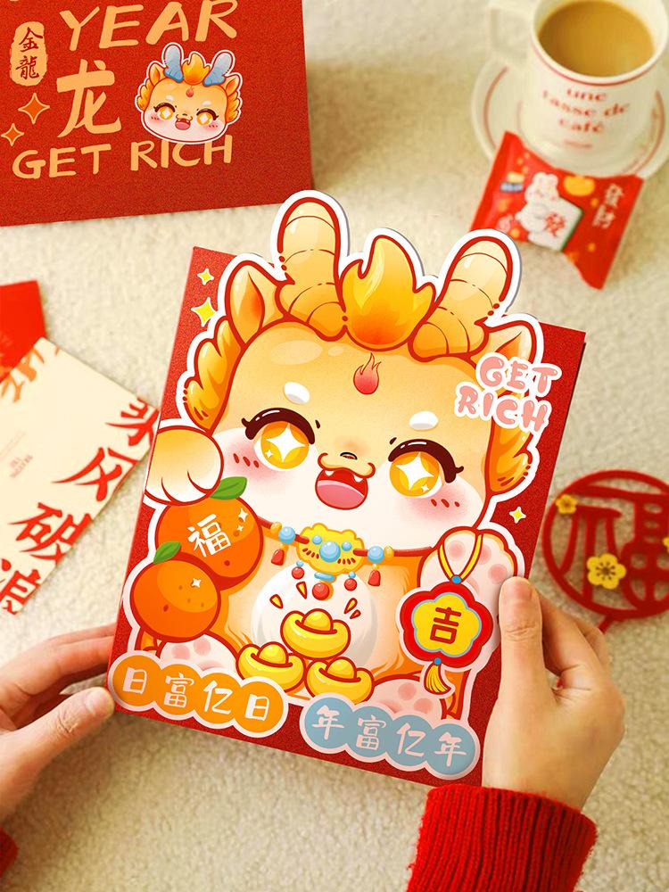 A版龙.jpg
