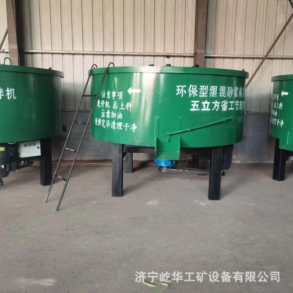 搅拌储料罐T8.jpg